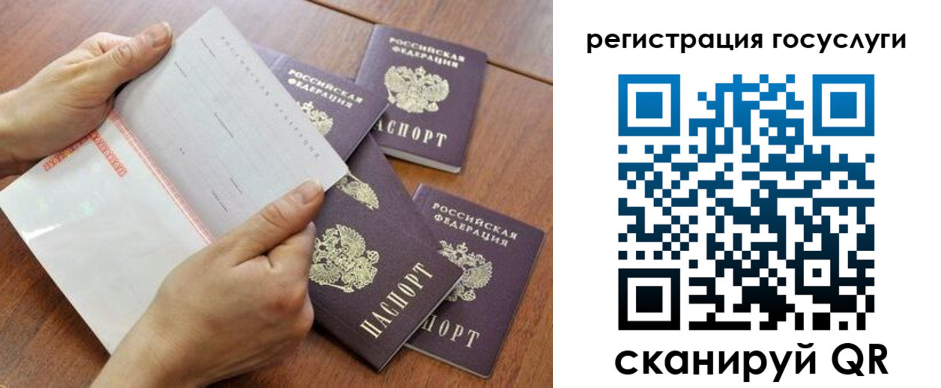 временная регистрация купить в Вышнем Волочке