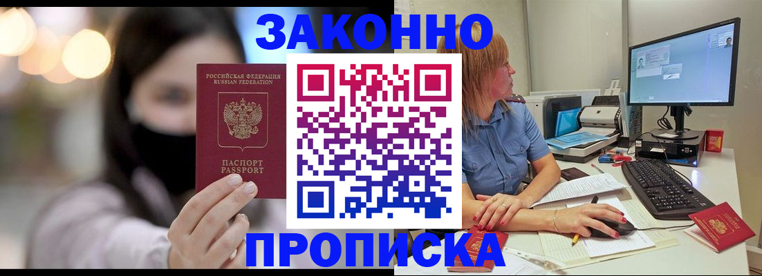 форма 3 в Вышнем Волочке
