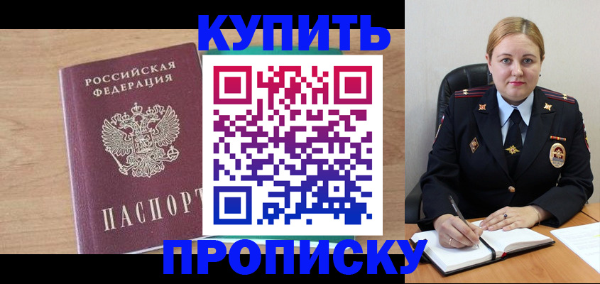 регистрация для школы в Вышнем Волочке